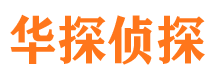 西沙市婚姻出轨调查